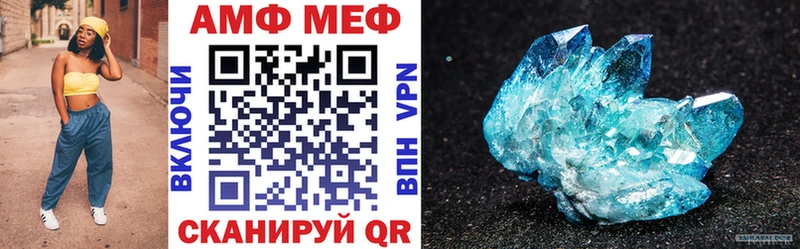 Amphetamine 97% Прохладный