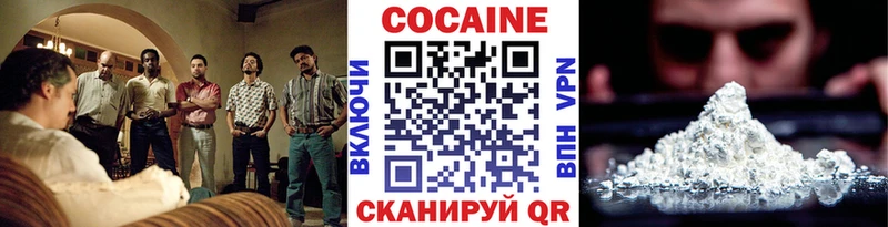 COCAIN Боливия  Прохладный 