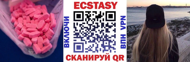 ЭКСТАЗИ XTC Прохладный