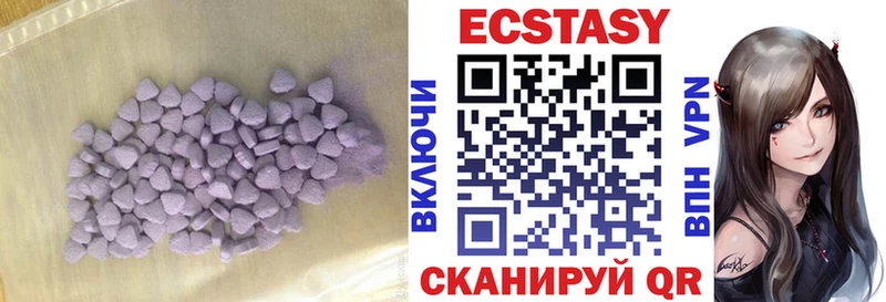 где найти   Прохладный  ЭКСТАЗИ диски 