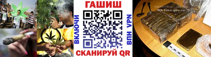 купить закладку Прохладный ГАШ гарик