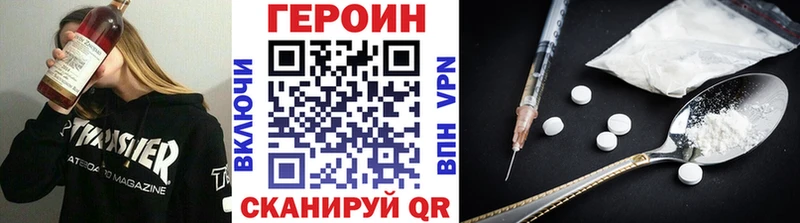 Героин гречка  маркетплейс телеграм  Прохладный  как найти наркотики 