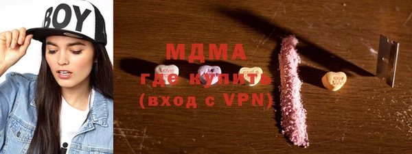 бутик Аркадак