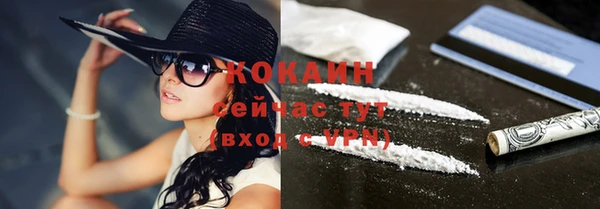 ALPHA-PVP Абинск