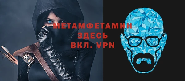 амфетамин Алзамай
