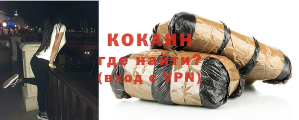 ALPHA PVP Арсеньев