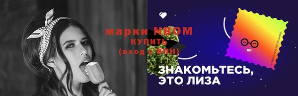 бутик Аркадак