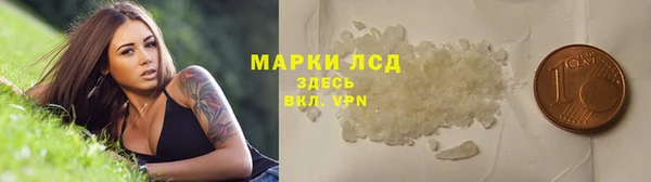 ALPHA PVP Арсеньев