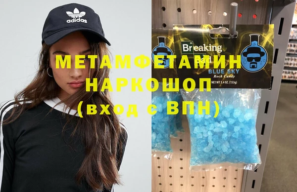 бутик Аркадак