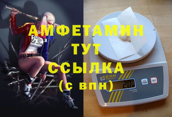 Альфа ПВП Алексеевка