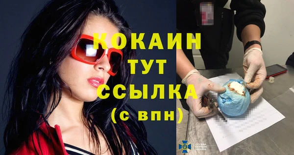 бутик Аркадак