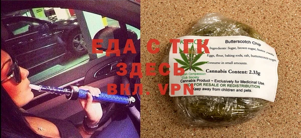 спиды Абдулино