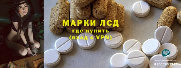 ALPHA PVP Арсеньев