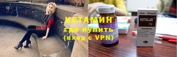 амфетамин Алзамай