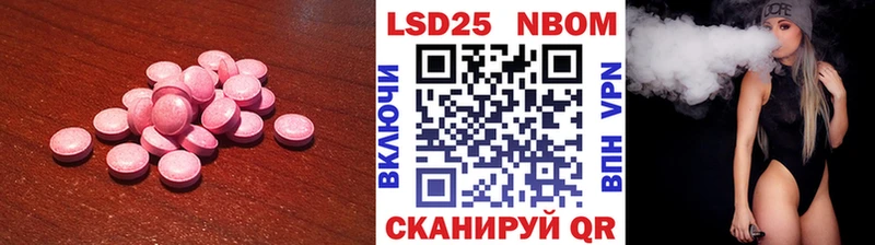 LSD-25 экстази ecstasy Прохладный