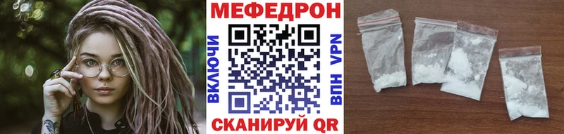 как найти закладки  Прохладный  МЯУ-МЯУ мука 