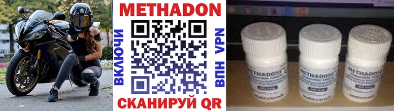 Метадон VHQ  Прохладный 