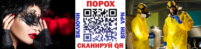МЕТАМФЕТАМИН кристалл  Прохладный 